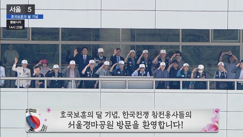 작년(23년)호국보훈의 달 기념행사에 참여한 참전용사 ⓒ타임즈 