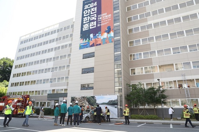 LH 재난대응 안전한국훈련 사진 2 ⓒ타임즈 