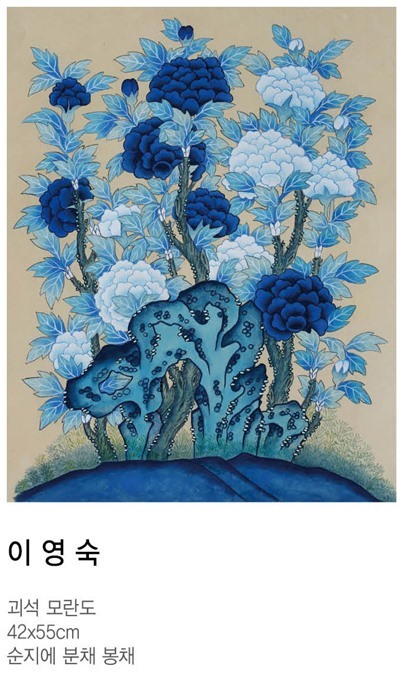 이영숙_괴석 모란도_42×55cm 순지에 분채 봉채 ⓒ타임즈 