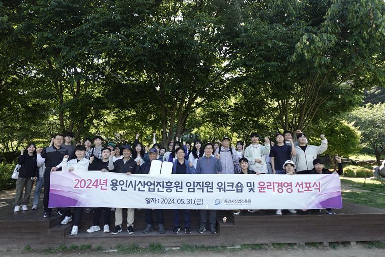 진흥원 임직원들의 단체사진 ⓒ타임즈 