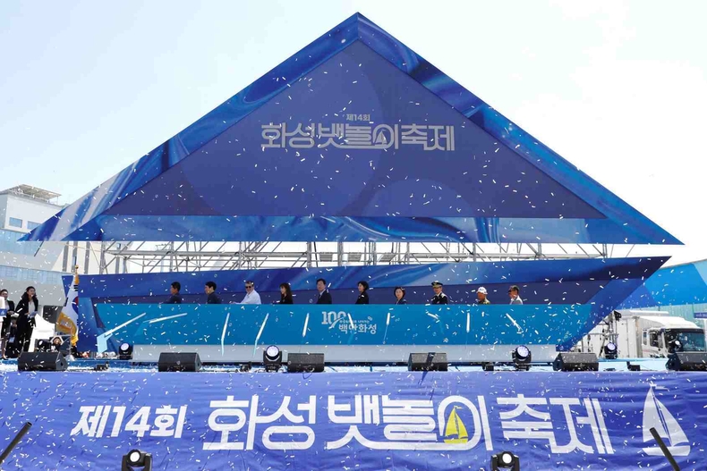 뱃놀이 축제 개막(2) ⓒ타임즈
