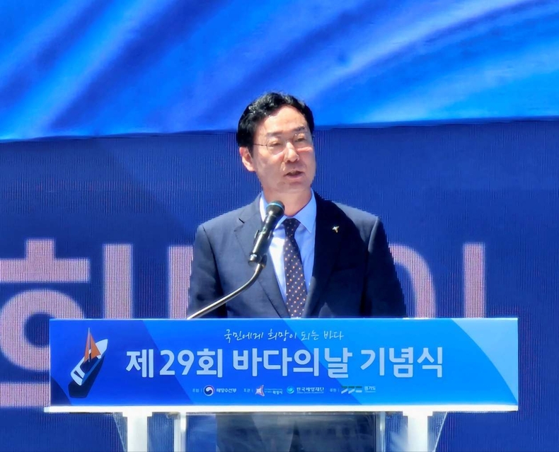 제29회 바다의날 기념식 행사 사진(1) ⓒ타임즈