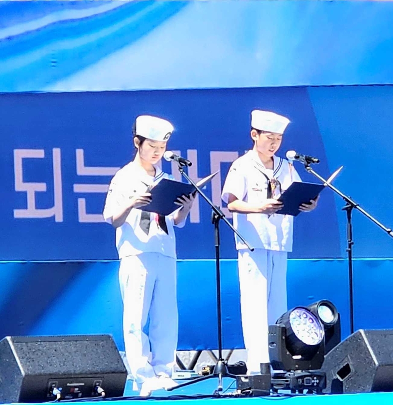 제29회 바다의날 기념식 행사 사진(2) ⓒ타임즈