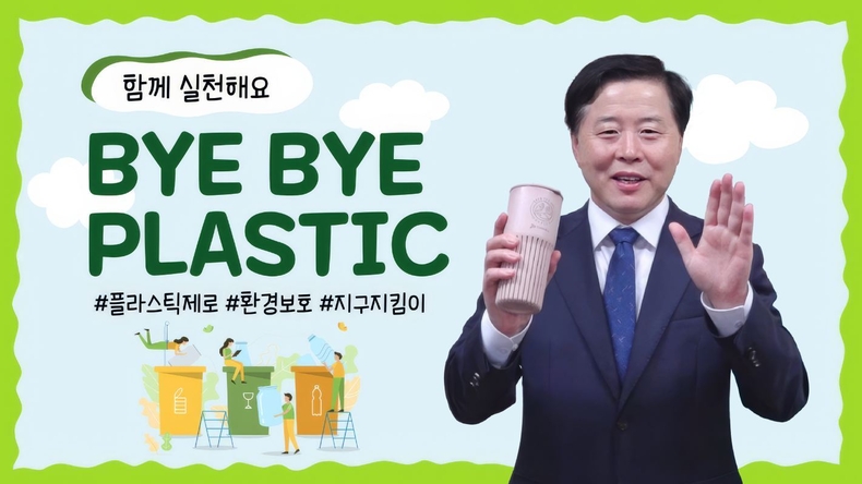(사진) IPA 이경규 사장이 바이바이 플라스틱 챌린지에 참여하고 있다 ⓒ타임즈<br>
※ 사진 설명 : IPA 이경규 사장이 ’바이바이 플라스틱 챌린지’에 참여하고 있다 / 사진제공 = 인천항만공사