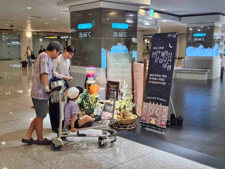 인천국제공항 여행자센터 홍보사진 ⓒ타임즈