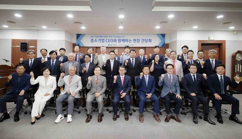 중소기업현장간담회 ⓒ타임즈<br>
<사진은 4일 수원상공회의소에서 열린 중소기업 현장 간담회에서 김성태 IBK기업은행장이 중소기업 대표들과 기념촬영을 하고 있는 모습>