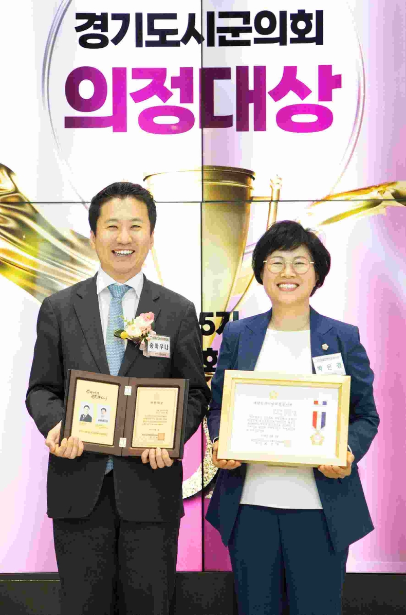 사진1,2 설명: 안산시의회 송바우나 의장(사진 왼쪽)과 박은경 의회운영위원장이 지난 7일 ‘2024 의정대상 시상식’에서 각각 의정대상과 대한민국지방의정봉사상을 수상했다(1) ⓒ타임즈