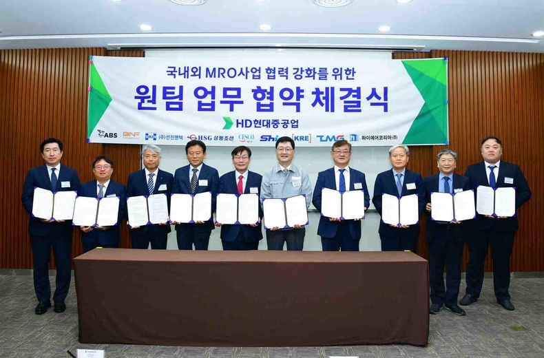 사진. HD현대중공업은 11일(화) 울산 동구 인재교육원에서 국내외 함정 MRO(Maintenance Repair & Overhaul, 유지·보수·정비) 관련 업체 9곳과 함정 MRO 사업 업무협약(MOU)을 체결했다 ⓒ타임즈
