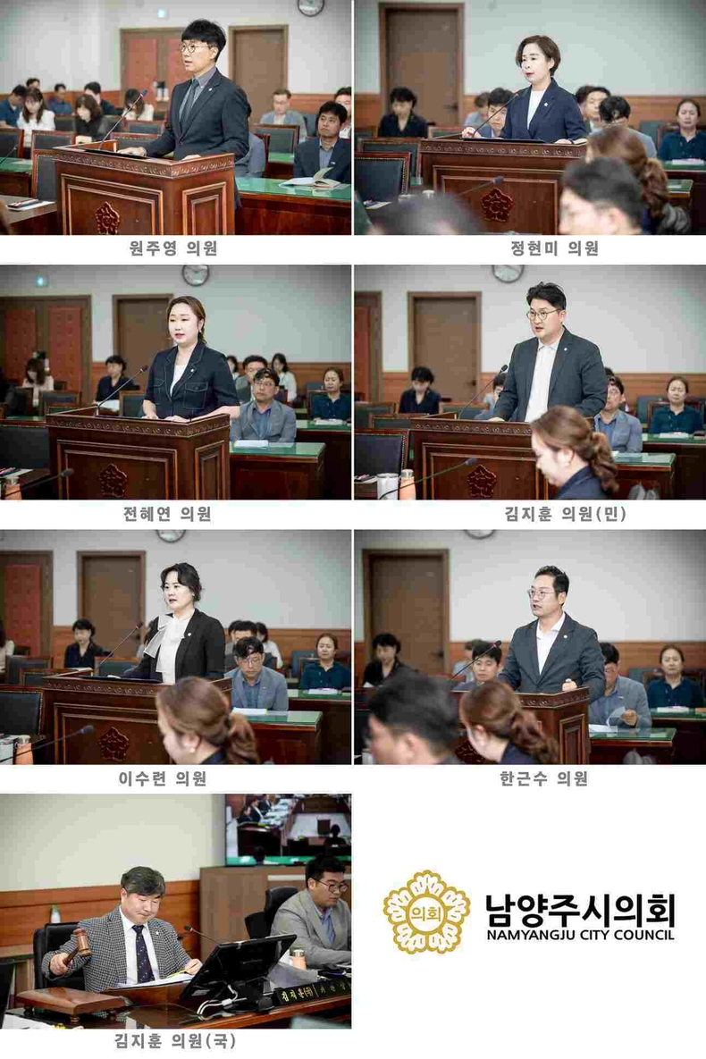 (사진)남양주시의회 자치행정위원회 의원발의 조례안 심사(0611) ⓒ타임즈