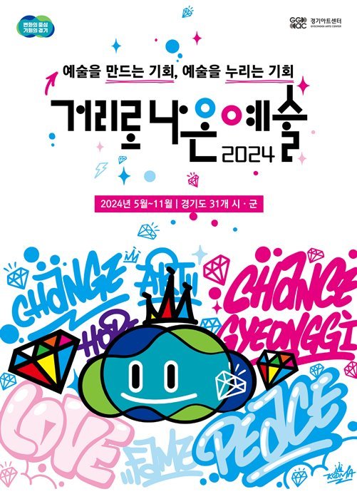 포스터 ⓒ타임즈 