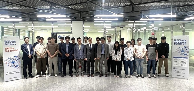 미래기술학교 입학식 기념사진 ⓒ타임즈 