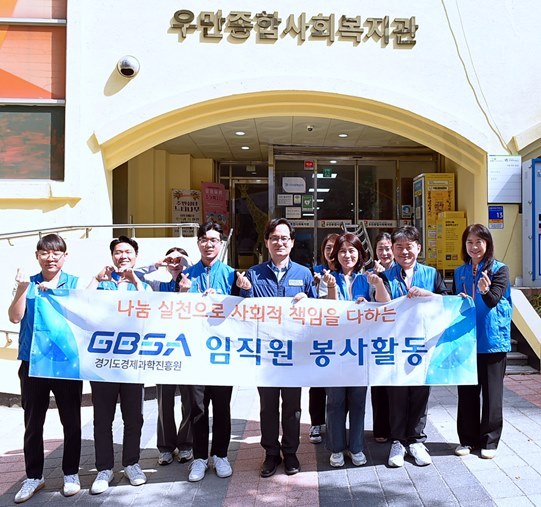 공공기관으로서 사회적 책임을 다하기 위해 지역사회와 적극적으로 소통하며 다양한 나눔 활동을 이어가고 있다. 1 ⓒ타임즈 
