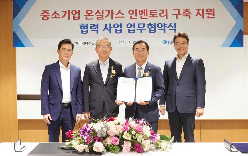 <사진은 12일 서울 중구 기업은행 본점에서 열린 업무협약식에서 문창환 IBK기업은행 경영전략그룹장(가운데 오른쪽)과 신부남 한국에너지공단 기후대응이사(가운데 왼쪽) 및 양 기관 관계자들이 기념촬영을 하고 있는 모습>