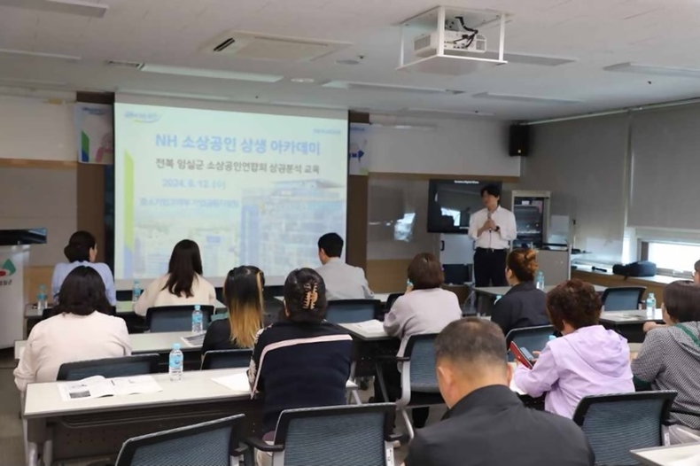 농협은행 중소기업고객부와 임실군청은 군청 농민교육장에서 지역소상공인을 대상으로 상생 아카데미를 실시했다. ⓒ타임즈 