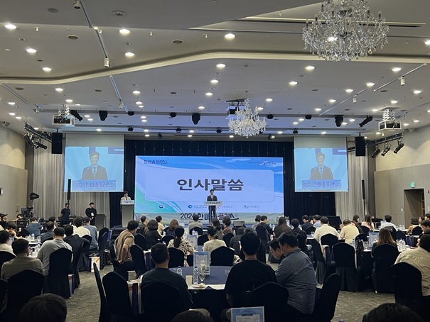 한마음플러스 행사전경 및 인천관광공사 김태현 관광산업실장 인사말씀 ⓒ타임즈 