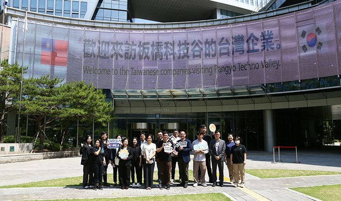 13일, 판교 스타트업캠퍼스에서 대만 대표 스타트업 지원기관인 ‘스타트업 아일랜드 타이완(Startup Island Taiwan)’과 함께 투자교류회를 개최했다고 밝혔다. 2 ⓒ타임즈 