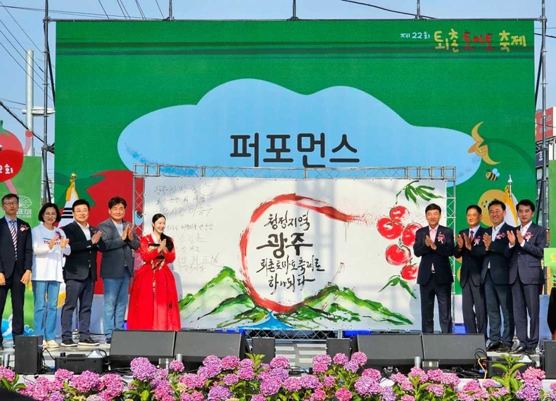 경기 광주 퇴촌 토마토축제 개최 행사 사진(2) ⓒ타임즈