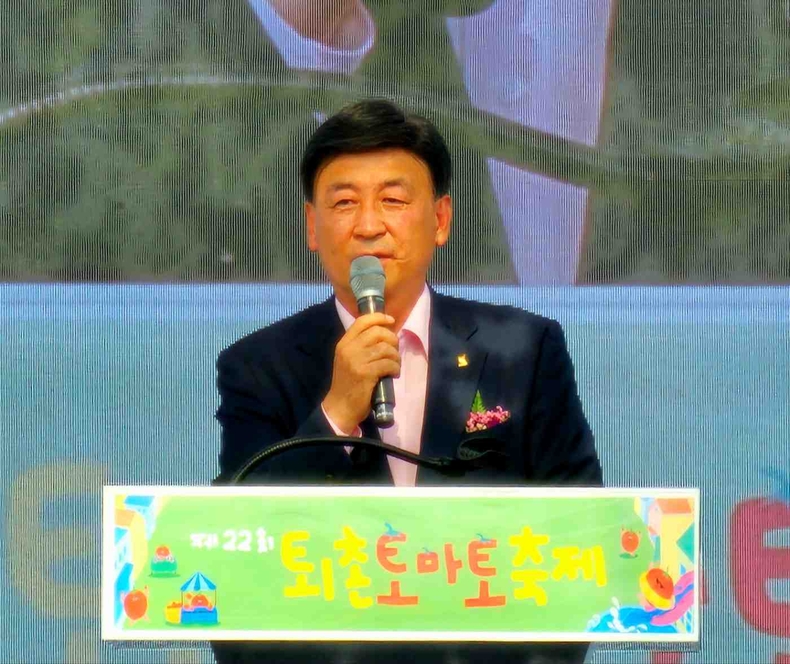 경기 광주 퇴촌 토마토축제 개최 행사 사진(1) ⓒ타임즈