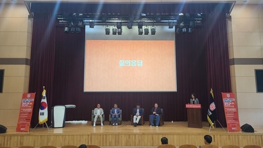 ‘백만화성과 함께하는 화성FC, 프로추진 학술 세미나 개최 완료 (2) ⓒ타임즈 