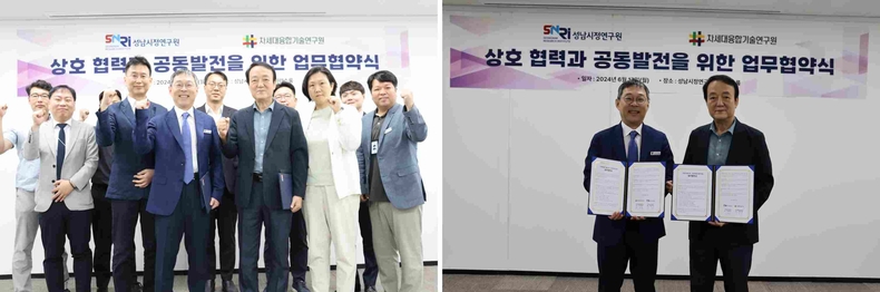 협약식단체사진 ▲협약체결 ⓒ타임즈