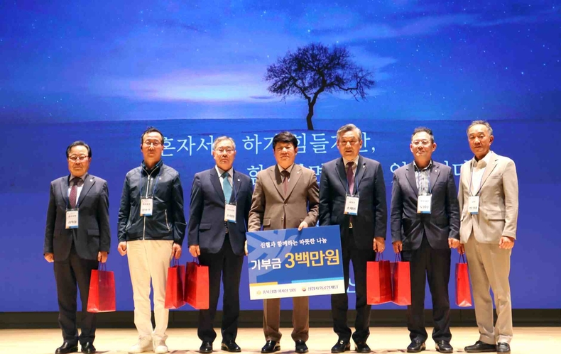 사진. 5월 16일 진행된 ‘2024년 충북신협 이사장 세미나’ ⓒ타임즈<br>
사진설명 : 5월 16일(목) 신협중앙연수원에서 진행된 ‘2024년 충북신협 이사장 세미나’에서 충북신협 81개 신협이 신협사회공헌재단에 기부금 3백만원을 전달했다.<br>
(좌측부터 권혁철 충주야현신협 이사장, 안호상 충주효성신협 이사장, 손회원 청주서원신협 이사장, 김윤식 신협사회공헌재단 이사장, 송재용 신협 충북지역협의회장(남청주신협 이사장), 노원호 신협중앙회 이사(청주남부신협 이사장), 반기태 금왕신협 이사장)