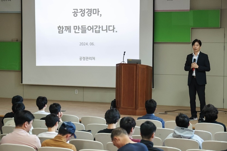 서울경마장 기수와의 대화 행사 현장 ⓒ타임즈 