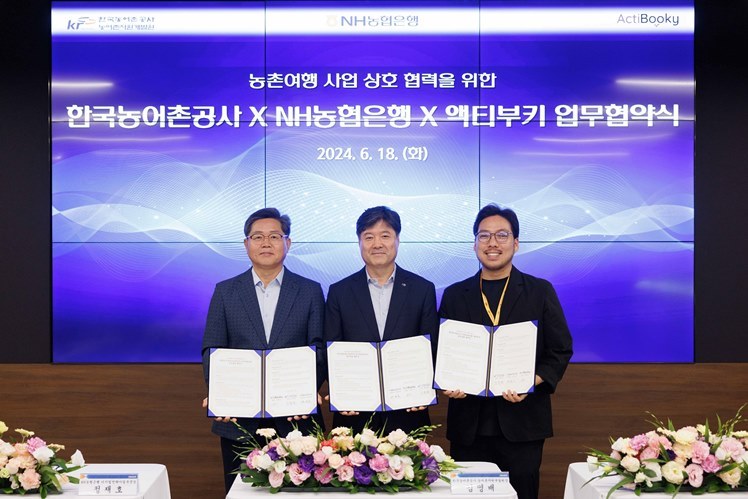 18일 서초구 소재 NH디지털혁신캠퍼스에서 농협은행 디지털전략사업부문 정재호 부행장(왼쪽)과 한국농어촌공사 농어촌자원개발원 김영배 원장(가운데), 액티부키 이동원 대표(오른쪽)가 농촌여행서비스 협력을 위한 업무협약을 체결하고 있다 ⓒ타임즈 