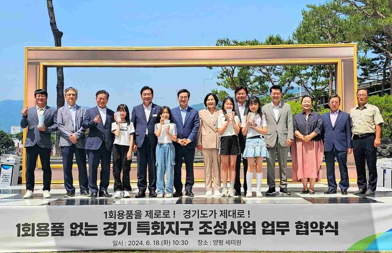 김동연 경기도지사, 1회용품 없는 경기 특화지구 조성사업 협약식 사진(3) ⓒ타임즈