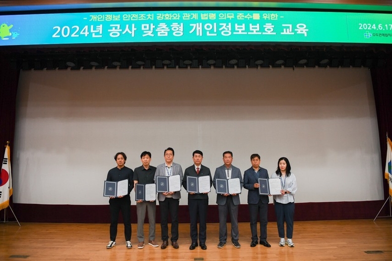 개인정보보호 교육 및 서약 1 ⓒ타임즈 