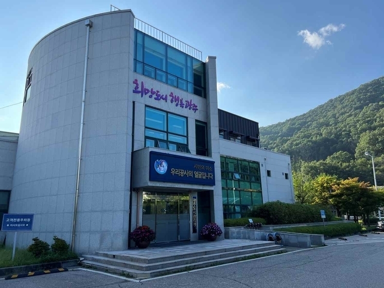 광주도시관리공사 ⓒ타임즈