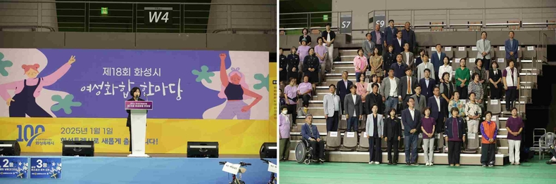 사진1) 여성화합한마당에 축사하는 화성시의회 김경희 의장 ▲사진2) 여성화합한마당에 참석한 화성시의회와 단체 ⓒ타임즈