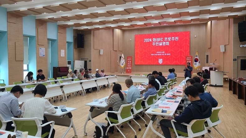 ‘백만화성과 함께하는 화성FC, 화성 곳곳을 다니며 주민설명회 진행 (1) ⓒ타임즈 