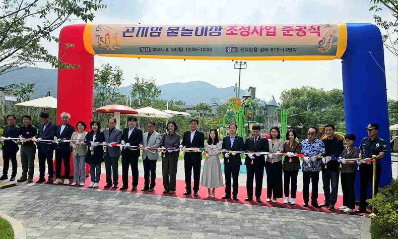 광주 곤지암 물놀이시설 조성사업' 컷팅식(2) ⓒ타임즈
