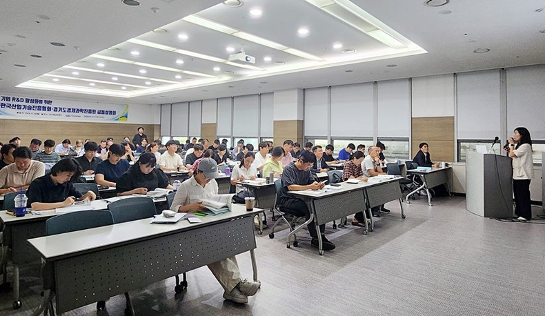 24일 경기R&D센터에서 한국산업기술진흥협회와 공동으로 ‘도내 기업 R&D 활성화를 위한 공동설명회’를 개최했다. 2 ⓒ타임즈 