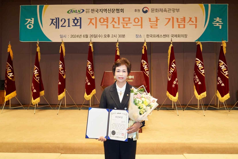 용인특례시의회 황미상 의원, 제21회 지역신문의 날 기념식서 의정대상 수상 ⓒ타임즈