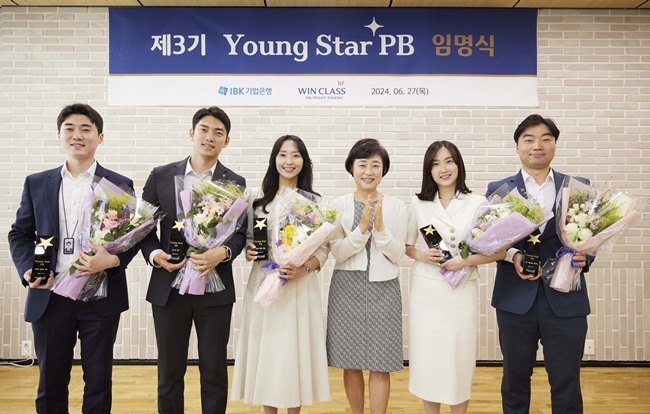 사진은 27일 서울 중구 을지로 기업은행 본점에서 열린 ‘제3기 Young Star PB 발대식’에서 김운영 IBK기업은행 자산관리그룹 부행장(오른쪽에서 세 번째)과 최종 선발된 직원들이 기념촬영을 하고 있는 모습 ⓒ타임즈 