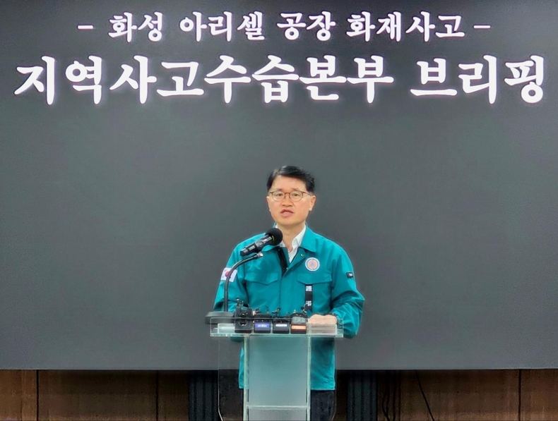 중부민길수 중부고용노동청장이 화성 아리셀 공장 화재사고 관련 6월 28일 브리핑 사진(1) ⓒ타임즈