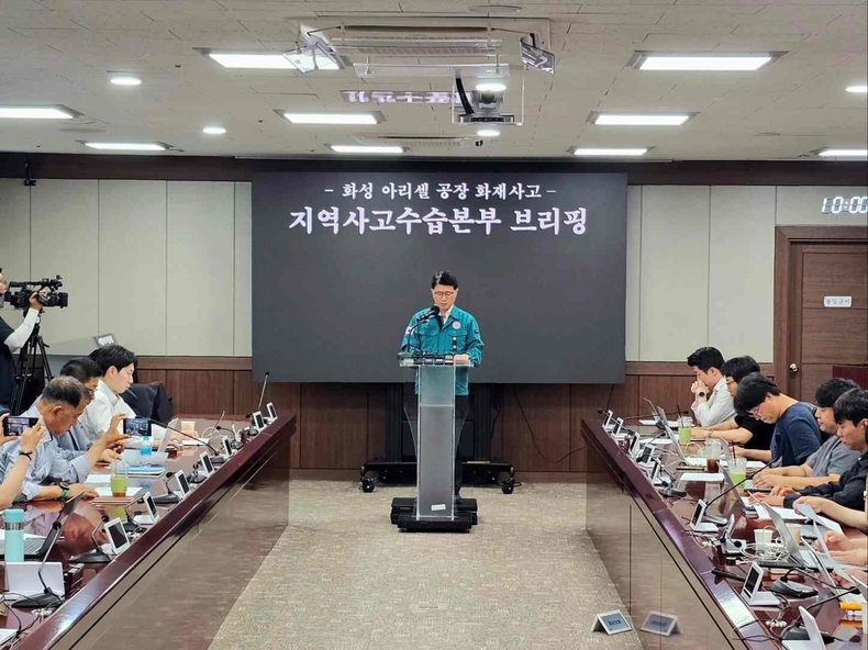 중부민길수 중부고용노동청장이 화성 아리셀 공장 화재사고 관련 6월 28일 브리핑 사진(2) ⓒ타임즈