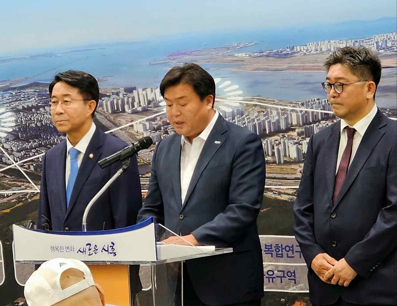 국가첨단전략산업 바이오 특화단지 유치에 성공,, 시흥시청 글로벌센터1에서 언론브리핑을 개최 사진(2) ⓒ타임즈