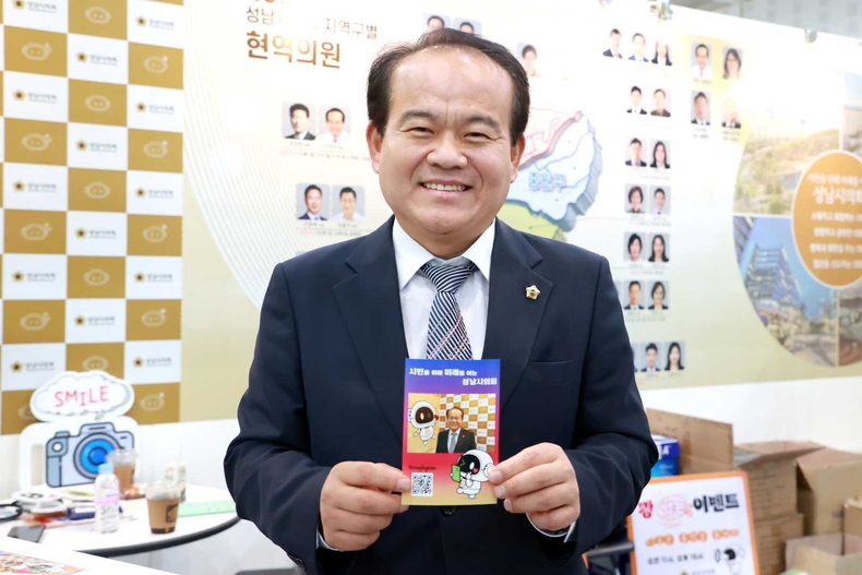 제6회 대한민국 지방의회 지방행정 박람회 단체사진 ⓒ타임즈