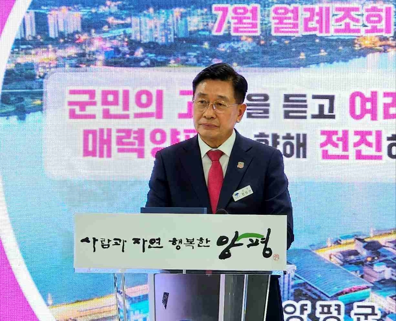 양평군(군수 전진선)이 민선 8기 2주년을 맞아 양평군청 대회의실에서 언론브리핑을 개최(2) ⓒ타임즈