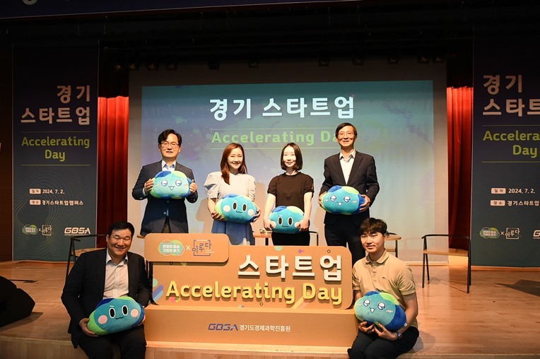 2일 판교 스타트업캠퍼스에서 열린 경기 스타트업 액셀러레이팅데이(Accelerating Day, 이하 액셀러레이팅데이)를 성황리에 개최했다고 밝혔다. 1 ⓒ타임즈 