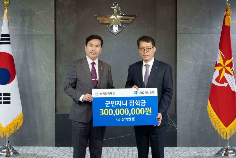 IBK기업은행-호국장학재단 협약식 (1) ⓒ타임즈<br>
<사진은 2일 서울 용산구 국방부에서 열린 협약식에서 김성태 IBK기업은행장(오른쪽)과 김선호 호국장학재단 이사장(왼쪽)이 기념촬영을 하고 있는 모습>