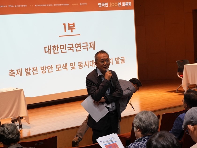 연극인 100인 토론회 ⓒ타임즈 