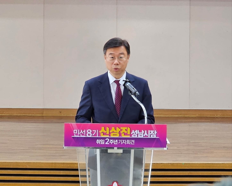 신상진 성남시장이 3일 오전 10시 30분 성남시청 한누리홀에서 취임 2주년을 맞아 기자회견을 열었다 (2) ⓒ타임즈