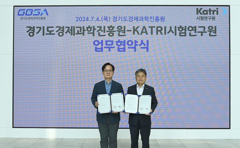 강성천 경과원장, 신동준 KATRI 원장 ⓒ타임즈 