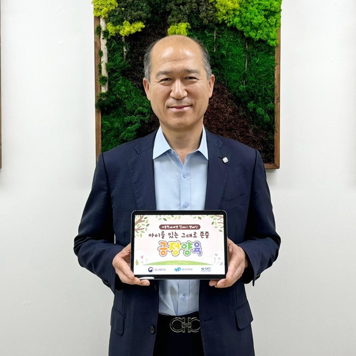 아동학대예방캠페인 사진 ⓒ타임즈 