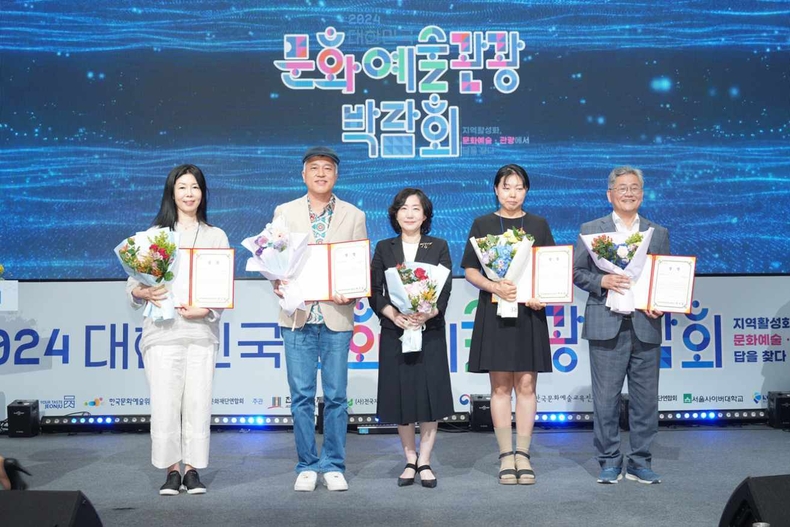 사진 왼쪽 서정림 성남문화재단 대표이사를 비롯한 한국문화예술교육진흥원장상 수상 기관 시상식 사진 ⓒ타임즈