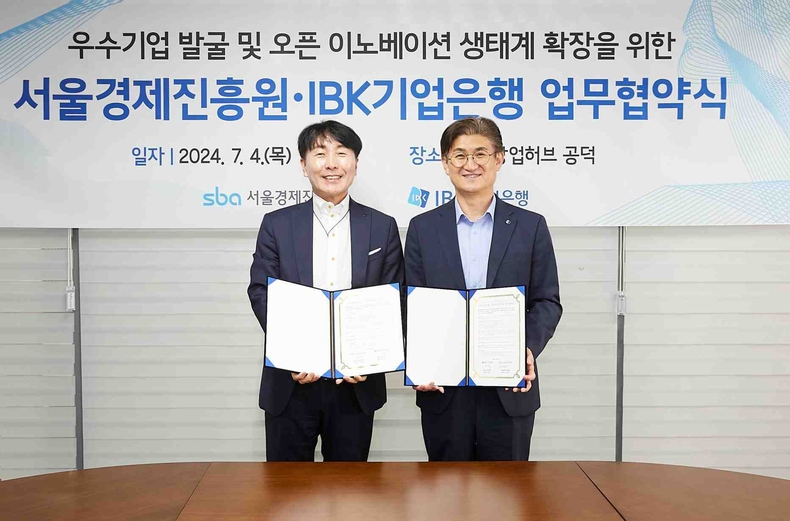 IBK기업은행-서울경제진흥원 업무협약식 ⓒ타임즈<br>
<사진은 지난 4일 서울창업허브 공덕에서 열린 업무협약식에서 박일규 IBK기업은행 디지털그룹 부행장(오른쪽)과 김현우 서울경제진흥원 대표이사(왼쪽)가 기념촬영을 하고 있는 모습>