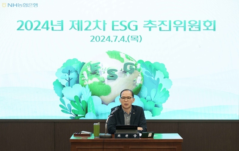 4일 농협은행 본사에서 개최된 제2차 ESG 추진위원회에서 농협은행 박병규 수석부행장이 모두발언을 하고 있다. ⓒ타임즈 